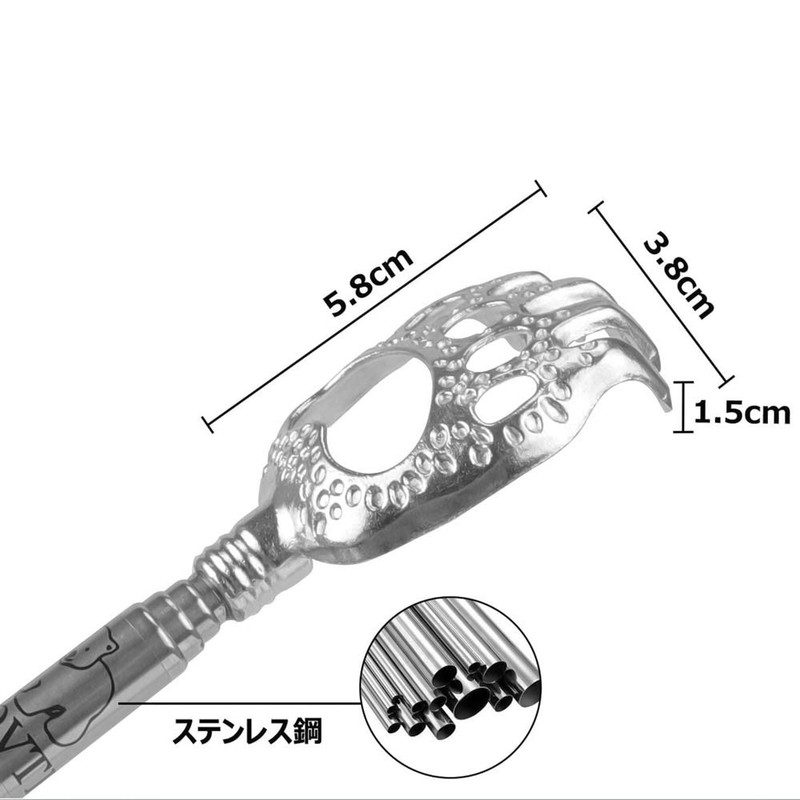 Back Scratcher Magonote Extendable 2-Piece Set Extends to Approx. 58