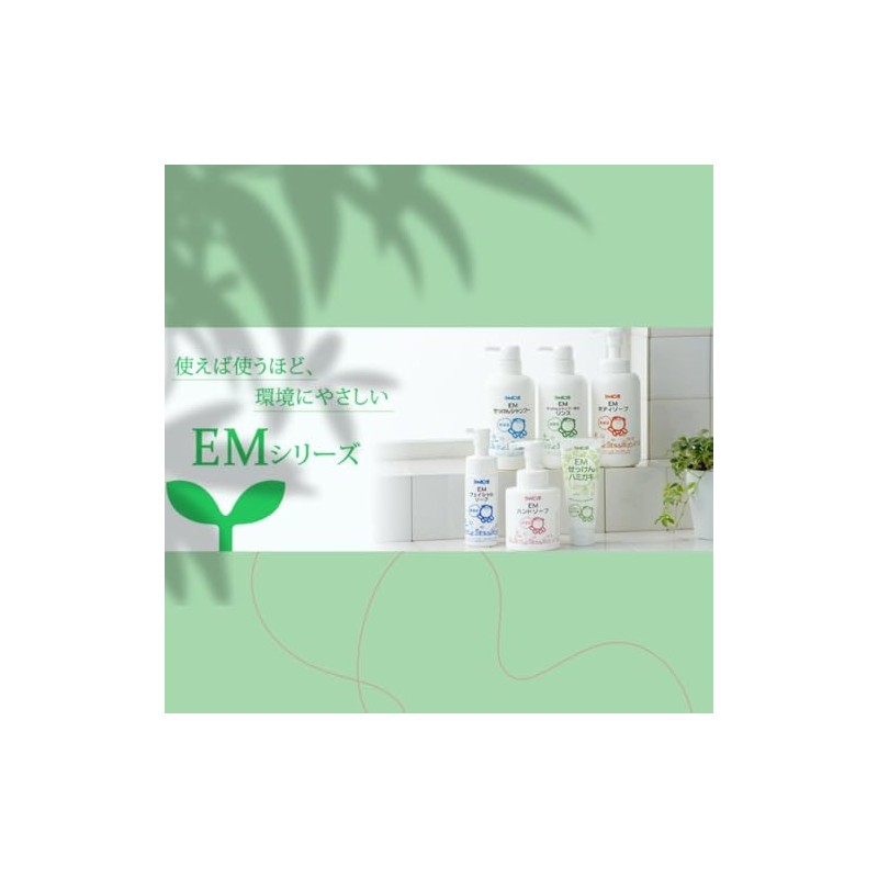 EMせっけんハミガキ ペパーミント味 140g 歯磨き粉 自然派 無添加 オーガニック monomoshop オリジナルロゴ入りパッケージT