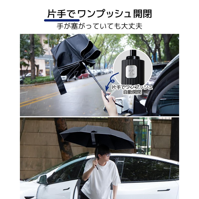 Konciwa Shape Memory Folding Umbrella, 3 Seconds Folding Umbrella, 8