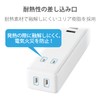 Elecom ECT-0415WH Power Strip USB Tap 3.4A (4 USB Ports,
