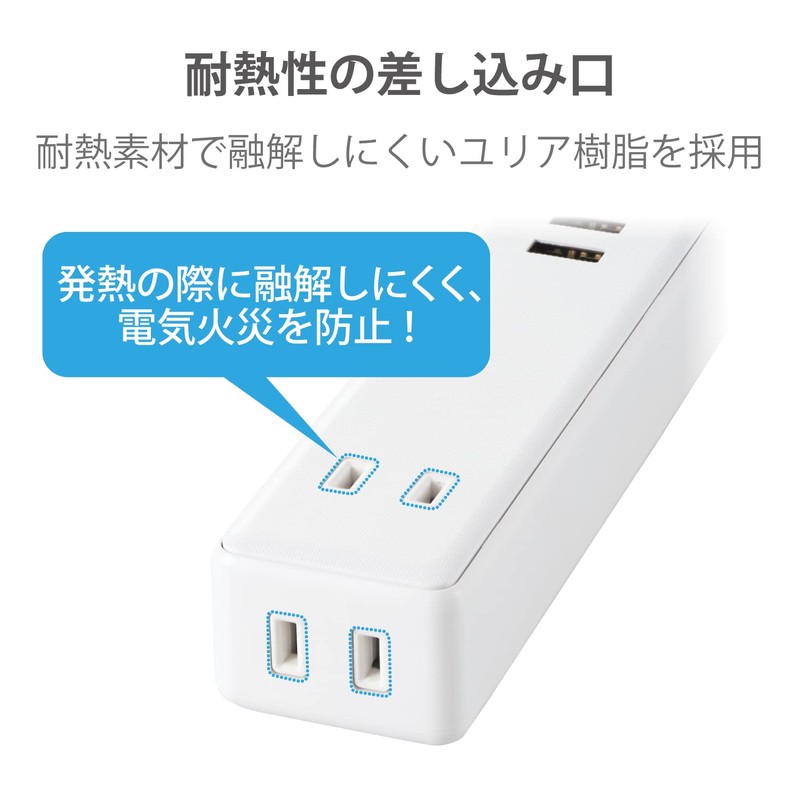 Elecom ECT-0415WH Power Strip USB Tap 3.4A (4 USB Ports,