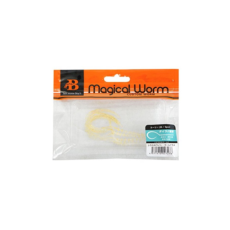 SALTWATERBOY'S TILAVA MAGICAL WARM CURLY M SHIRAS WHITE GOLD LUREX