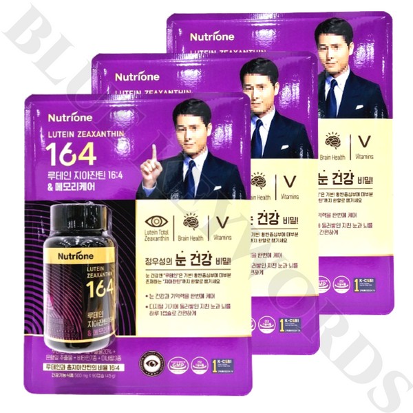 164 Nutrione Lutein Zeaxanthin 164 Memory Care 90 tablets /