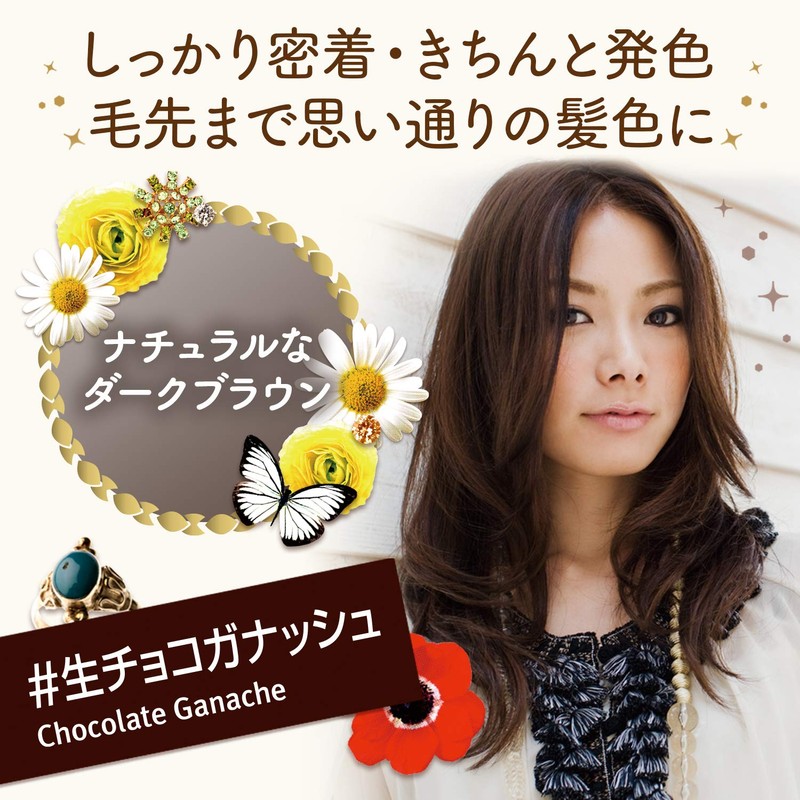 LUCIDO-L (ルシードエル) ミルクジャムヘアカラー #生チョコガナッシュ1剤40g・2剤80ml・TR5g (医薬部外品)