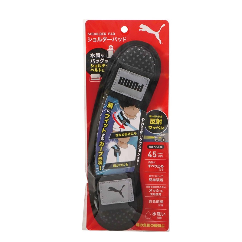 Kutsuwa Puma School Series Shoulder Pad for Kids