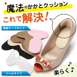 (Lino Ulu) Prevents Scrubbing Heels, Putting, Gel Pumps, Heels, Magic Heel Cushion, Insole, Renowl Foot (Double-Sided Tape Type, Black)
