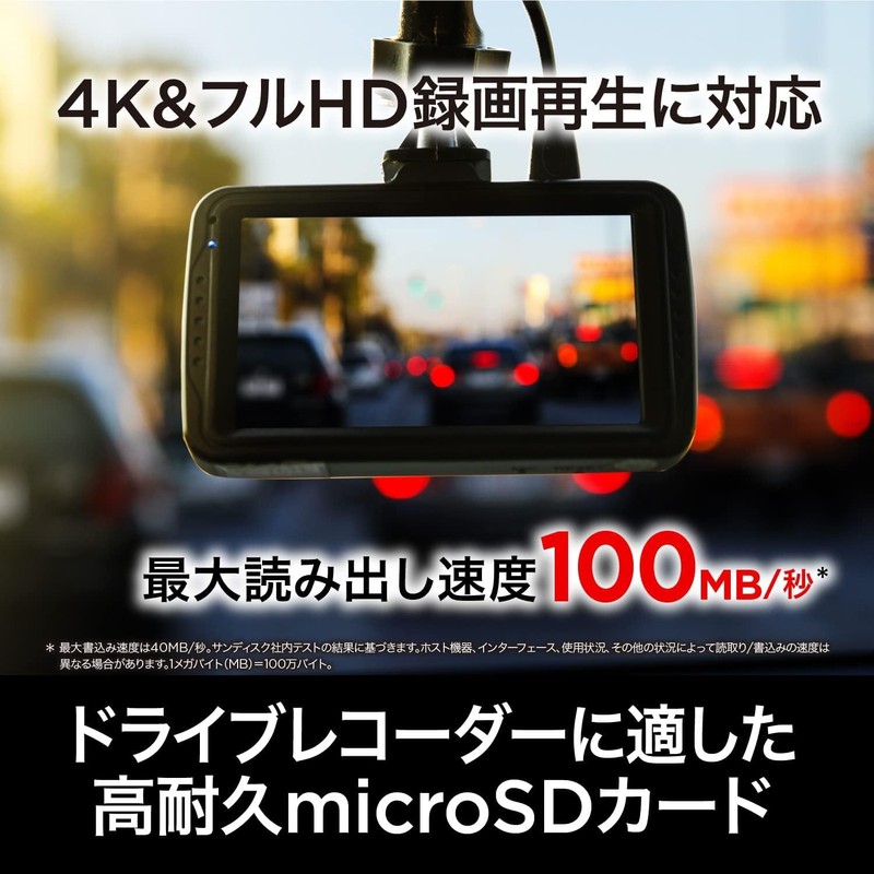 Dash Cam Compatible Micro SD Card 32GB UHS-I Class 10