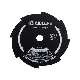 Kyocera 4900011 Old Ryobi Metal 8-Blade Lawn Mower for LMR-2300 9.1 inches (230 mm)