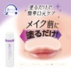 Cyprus Beauty and Firm Mouth Stick (Stick Serum), Beauty, Balm,