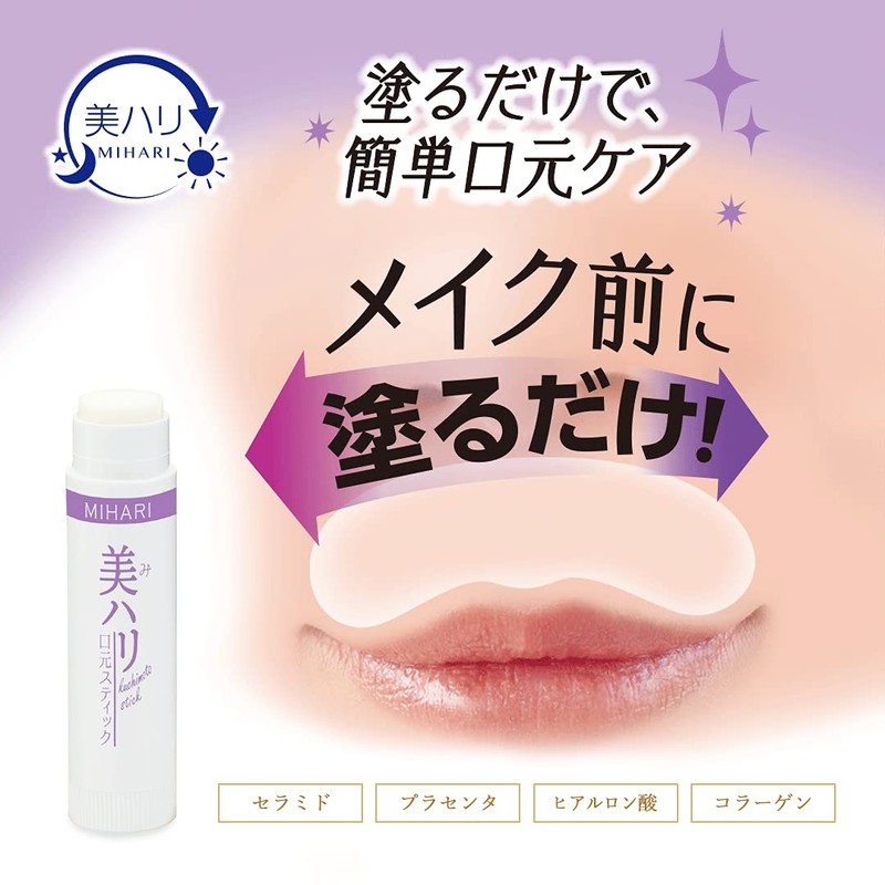 Cyprus Beauty and Firm Mouth Stick (Stick Serum), Beauty, Balm,