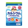 親子でカルシウム&マグネシウム・鉄Fe・ビタミンD 90粒【チュアブル/子育て応援/噛んで食べられる/いちご味/果汁パウダー入り/子供/健康/サプリ/サプリメント/栄養補助食品/安心国内製造/コプリナ】