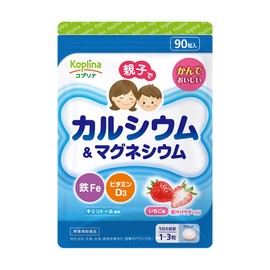親子でカルシウム&マグネシウム・鉄Fe・ビタミンD 90粒【チュアブル/子育て応援/噛んで食べられる/いちご味/果汁パウダー入り/子供/健康/サプリ/サプリメント/栄養補助食品/安心国内製造/コプリナ】