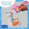 Tomy Toomies Bath Toy