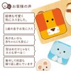 DJECO Anima Basic Molding Puzzle, Inset Puzzle, Shape Matching, Baby