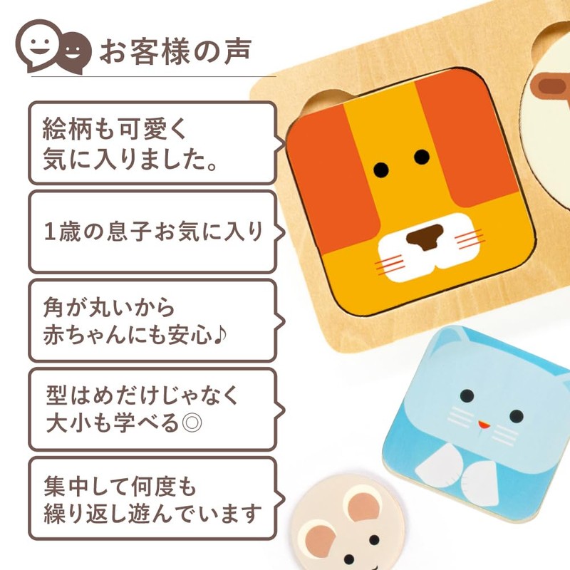 DJECO Anima Basic Molding Puzzle, Inset Puzzle, Shape Matching, Baby