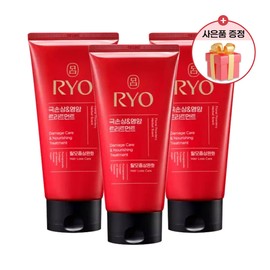 Ryeo Hambit Extreme Damage Nutrition Treatment 300ml x 3 + free gift / 려 함빛 극손상 영양 트리트먼트 300ml 3개 + 사은품증정