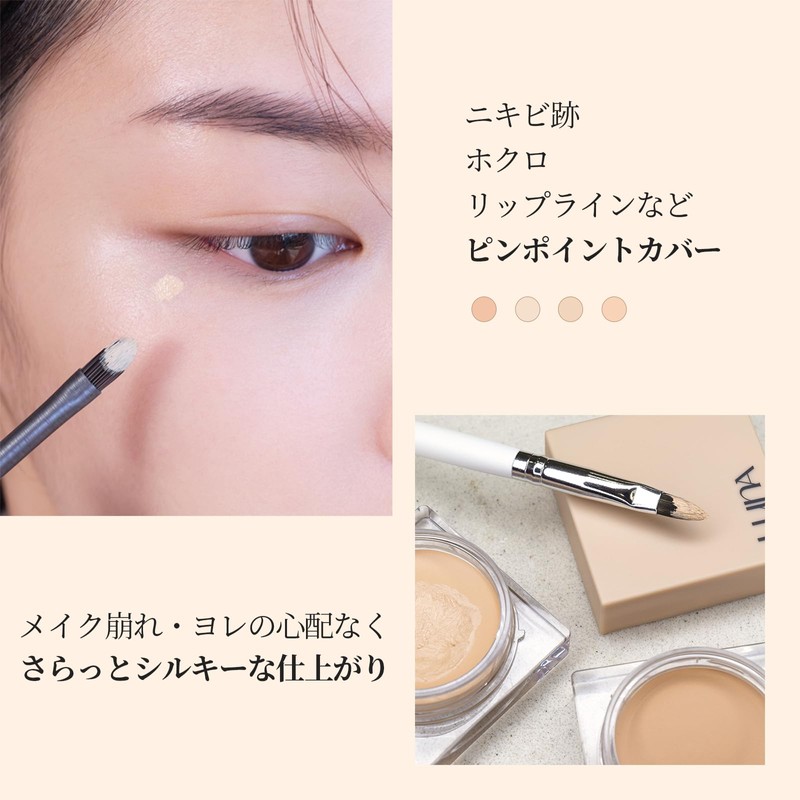 LUNA Conceal Pod Salmon 7g Korean Cosmetics