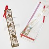 Toyo Seimitsu Kogyo WAG004 Temari Cat Bookmark