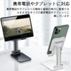 Smartphone Stand, Mobile Stand, Tabletop Smartphone Stand, Foldable, Thin, Lightweight,