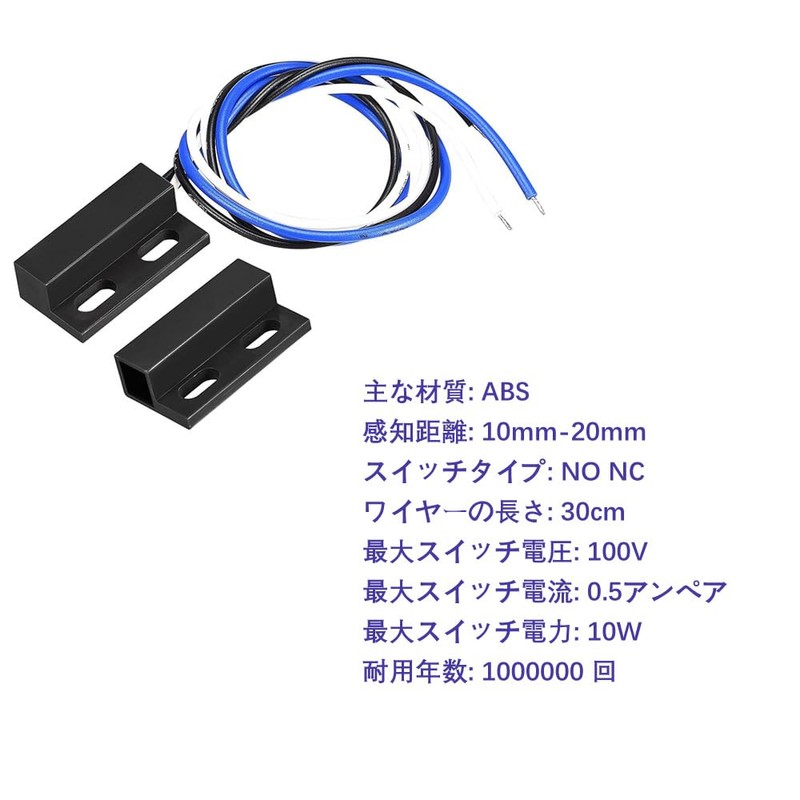 KILIGEN 3PCS Recessed Wired Security Window Gate Contact Sensor Alarm