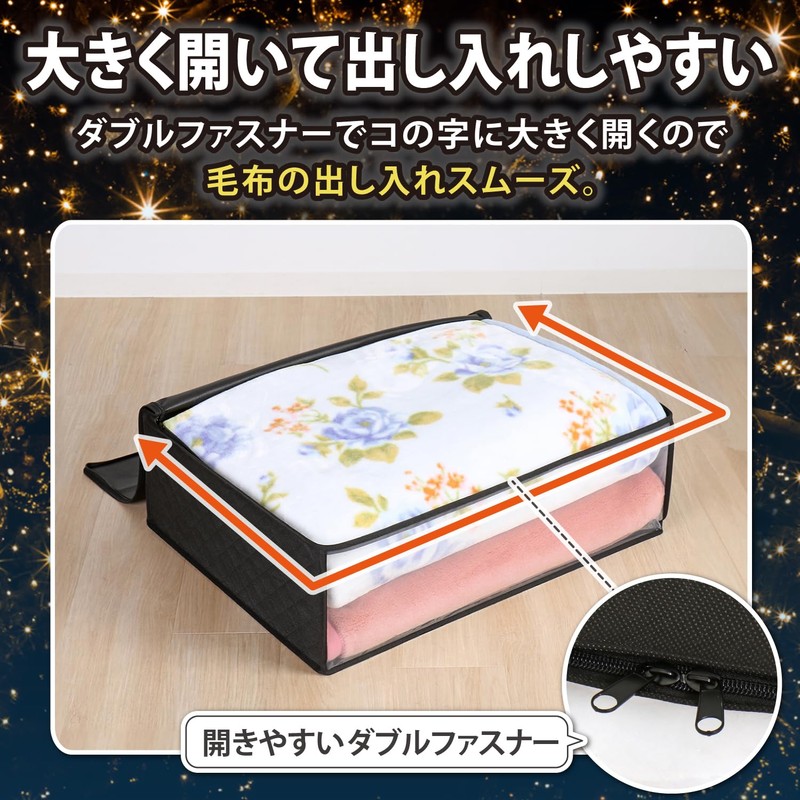 Astro 617-51 Activated Carbon Deodorizing Blanket Storage Case, Black, Breathable