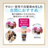 Hoyu Bigen Color Treatment, Ash Brown (ABR), 6.3 oz (180