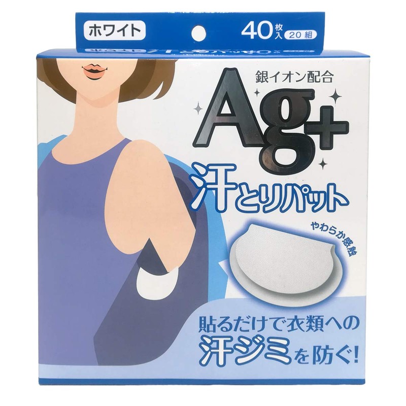 Cotton Lab Sweat Pad, Silver Ion White, 40 Count