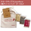 SOTO ST-153LF Smoke Chip Liquorflavor 3 Assorted Pack