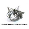 Gaobabu Multi-Cloth Trivet Mini