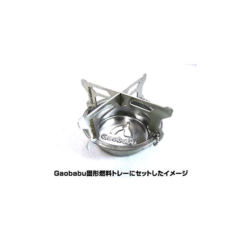 Gaobabu Multi-Cloth Trivet Mini