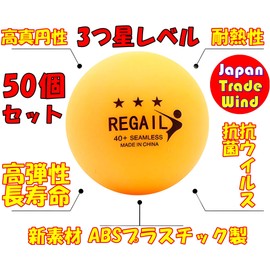 TradeWind Table Tennis Balls, Ping Pong Balls, 3 Star 3 Star Plastic Anti-Bacterial Practice Balls, Set of 50 (40mm Yellow 50pcs)