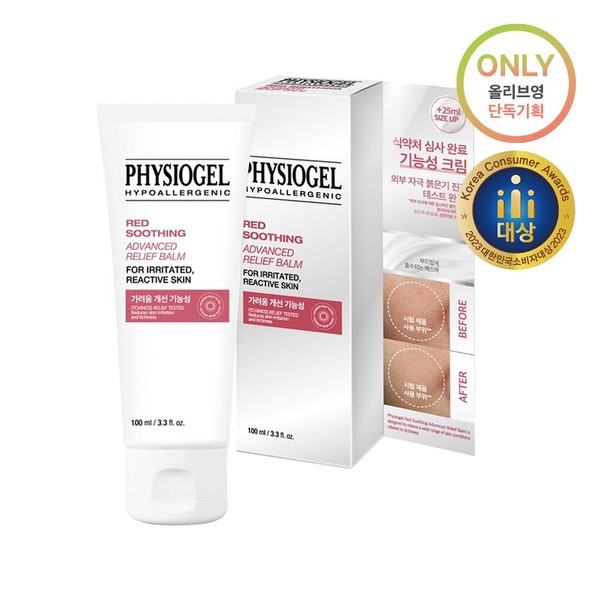 PHYSIOGEL [Jumbo Size] PHYSIOGEL Red Soothing AI Advanced Relief Balm 100mL Special Set  - [Large Size] PHYSIOGEL Red Soo