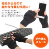 Eco-Ride World Globe_045 Fingerless Gloves, Half Finger Gloves, Work Gloves,