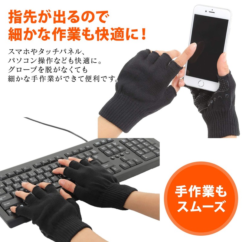Eco-Ride World Globe_045 Fingerless Gloves, Half Finger Gloves, Work Gloves,
