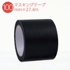 BRANSHERY Masking Tape, Wide, Permacell Tape, 90.6 ft (27.4 m),