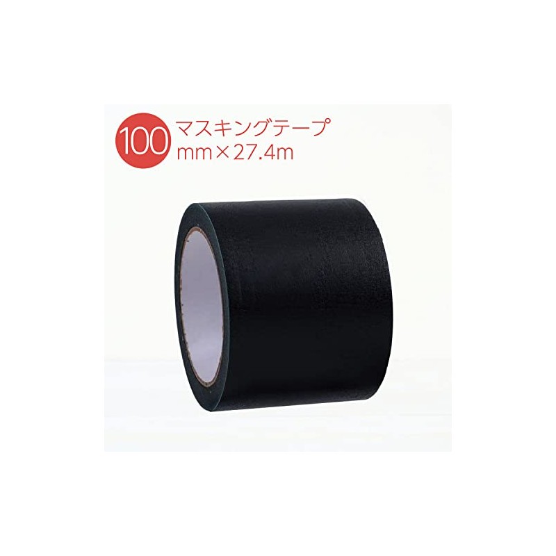 BRANSHERY Masking Tape, Wide, Permacell Tape, 90.6 ft (27.4 m),