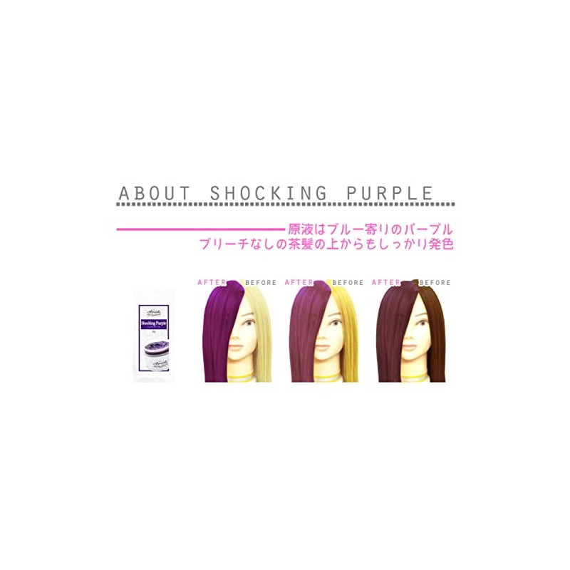 Enshells Color Treatment Butter, 0.7 oz (20 g), Hot Purple