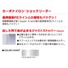 DUEL CARBON NYLON LINE NO.3 HARDCORE POWER LEADER TILAVA CARBON