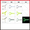 Daiwa Egioctopus Madaku LL Tiger Chart Shrimp OB