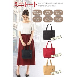 Constlia Mini Tote Bag, Tote Bag, Women's, Small, Mini Tote, Perfect for Small Carrying, Walking Bag, Zipper, Mini Bag (Black)