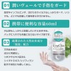 Organic Hand Gel 2.0 fl oz (60 ml) x 2