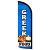 Vista Products Greek Food Premium Windless Feather Banner Flag Kit