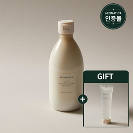 aromatica Aloe Soothing Gel 180ml Free Aromatica Serene Body Lotion Lavender Marjoram 300ml / 알로에수딩젤180ml 증정 아로마티카 서렌 바디로션 라벤더 마조람 300ml