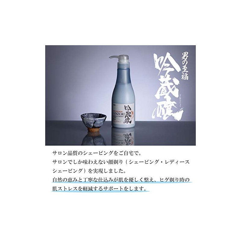 Ginzojo Body Care Cream KF Tube, 4.6 oz (130 g)