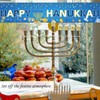 CZAYEFNH Happy Hanukkah Party Decorations, 98 x 20 Inch Happy