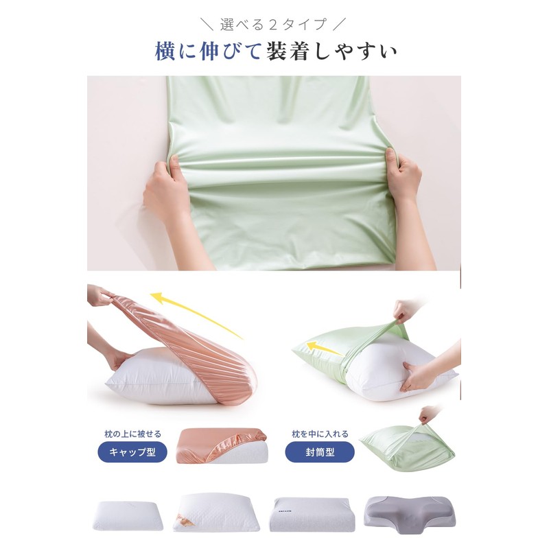 AIFY Silk-like Pillow Case, Double-Sided Satin, Pillow Cover, Pillow Cover,