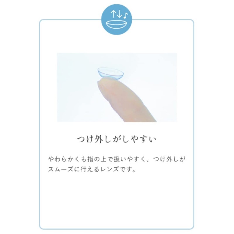 クレオ 2ウィークO2モイスト（6枚入り） 1箱 （2週間使い捨て コンタクトレンズ ）【低含水】【BC】8.7 【PWR】-3.75