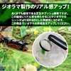 heizi Glass Applicator Diorama Grass Grass Soil Powder Electrostatic Flocking