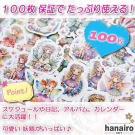 hanairo Flake Seals, Large Quantity 100 Piece Set, Notebook, Diary, Album, Handmade Stickers, Stylish (Fairy)