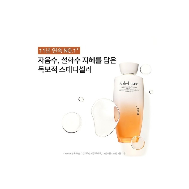 [Common] Jaumsu EX 150ml / [공통]자음수EX 150ml
